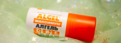 Российский уход: дезодорант-антиперспирант Алгель Максимум и крем с гиалуроновой кислотой Скин-Актив