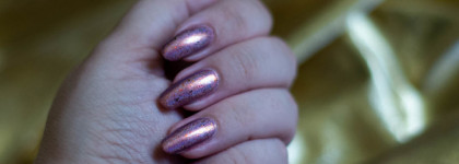 Изюмный голографический нюд: Пыльца Anna Gorelova by Dance Legend