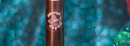 Relouis Cool Addiction Lip Plumper #Clear Pink