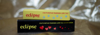 Eclipse Beauty: часть 2, подводки