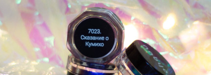 Пигменты Nabyo