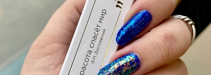 Глянцевая помада-бальзам Uvinion Mrs