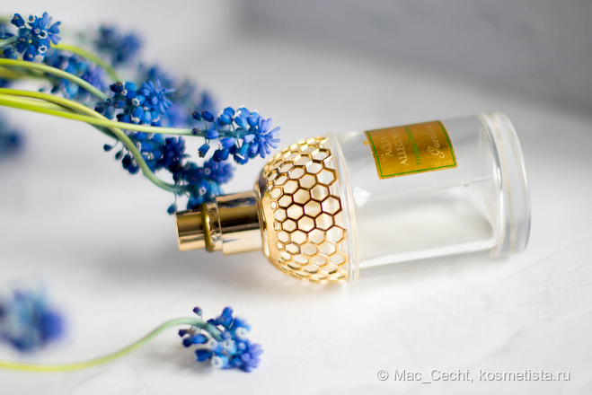 Люксовая зелень Guerlain - Aqua Allegoria Herba Fresca
