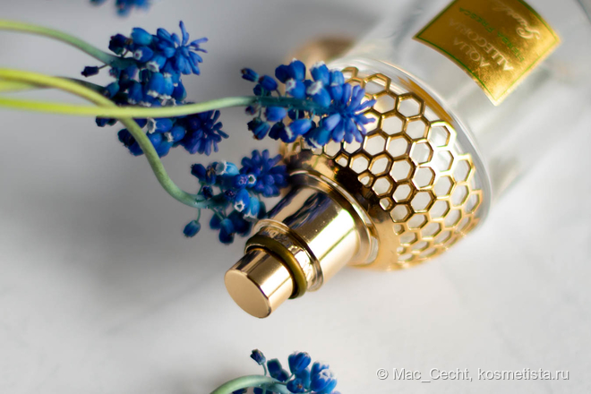 Люксовая зелень Guerlain - Aqua Allegoria Herba Fresca