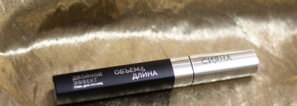 Less in more в декоративной косметике