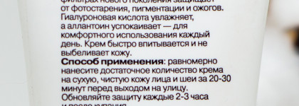 Уход от Openface