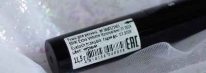 Лучшая тушь для пушистых ресниц — Shik Extra Volume Mascara