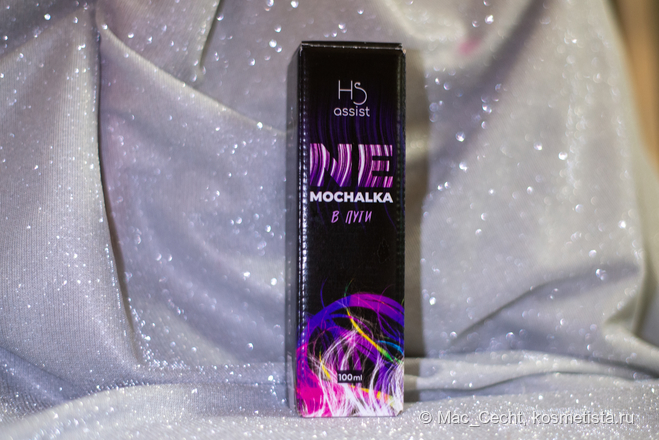 Hair Sekta: Nemochalka В пути