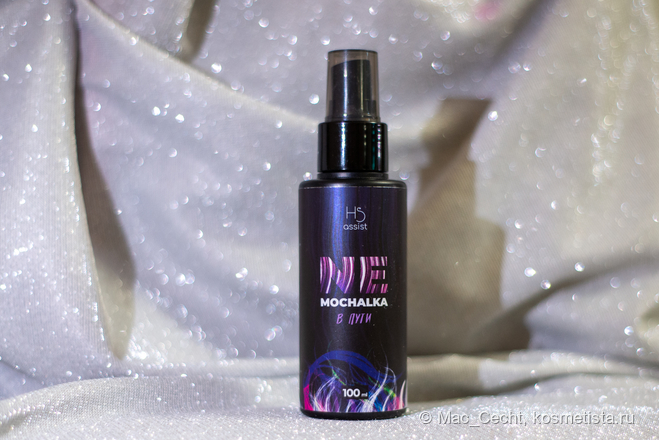 Hair Sekta: Nemochalka В пути