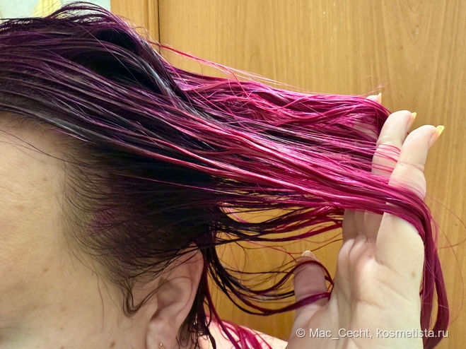 Hair Sekta: Nemochalka В пути