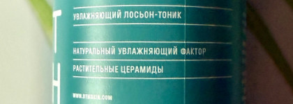 Don’t Touch My Milky Toner