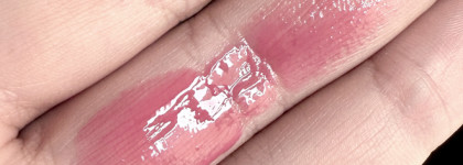 Rom&nd Glasting Color Gloss 04 Grapy way