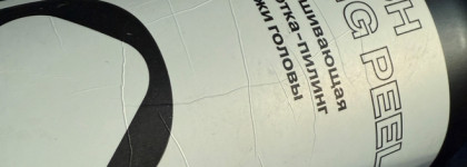 Моя система ухода за волосами в 2025