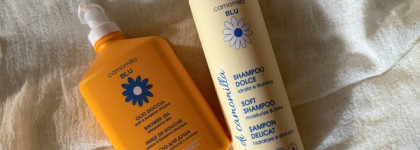 Уход от Camomilla Blu