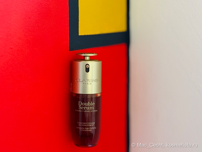 Clarins Double Serum Hydric+Lipidic System