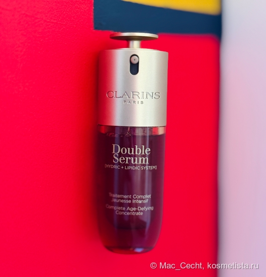 Clarins Double Serum Hydric+Lipidic System