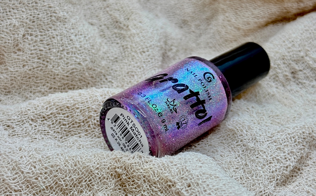 Искусственный свет