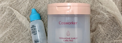 Уходовый набор на осень 2025