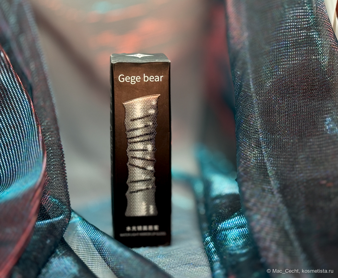 Искусственный свет