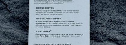 Anna Gale — бальзам-маска и заколка для волос