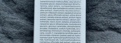 Anna Gale — бальзам-маска и заколка для волос