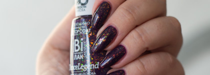 Dance Legend Binary Ванда