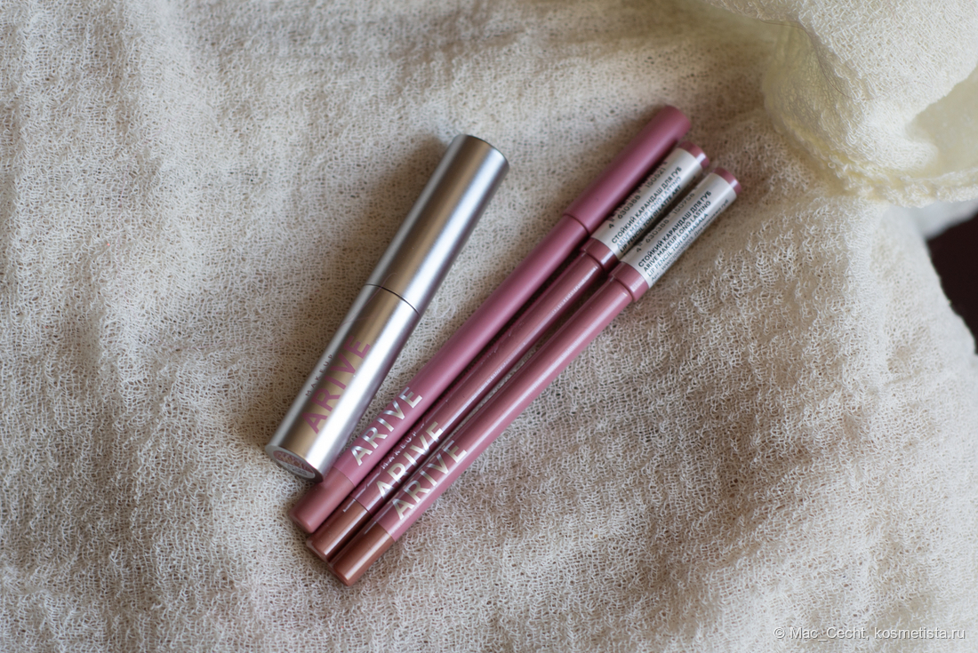 Arive Makeup для губ: карандаши и помада