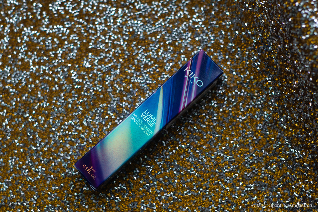 Его не просто видно из космоса, он сам космос! Kiko Milano Lumiverse My Holo Crush Lipgloss&Coat 01 Starlit Blue Aura