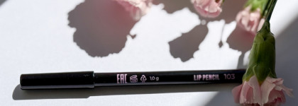 Far and For Lip pencil 103