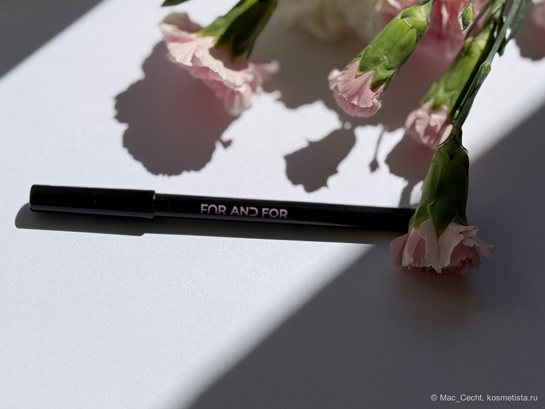 Far and For Lip pencil 103