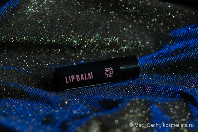 Идеальный прохладный нюд Far and For Lip Balm 03