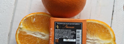 Мыло "Апельсин" мини от Мастерской Олеси Мустаевой