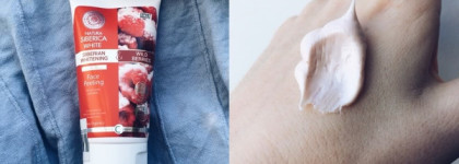 Уход выходного дня