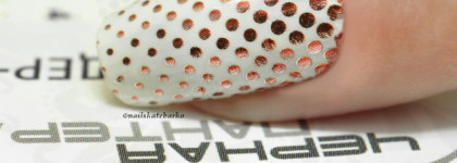 China Glaze – Wood you wanna? в образе