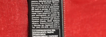 Доступный и эффективный – крем для кутикулы Avon nail experts advanced mira-cuticle