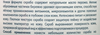 Три баночки счастья для рук от Aravia professional