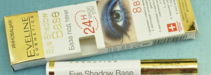 Найти идеальную базу под тени в районе 200 рублей? Вполне реально