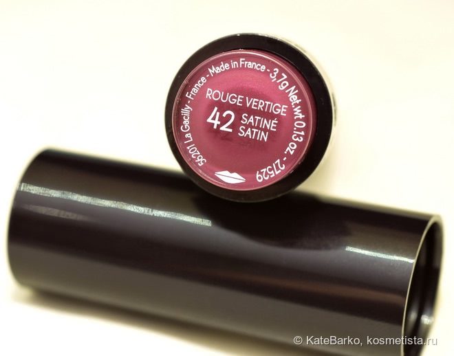 Настоящий сатин – помада Yves Rocher – Rouge vertige Satin в оттенке 42 