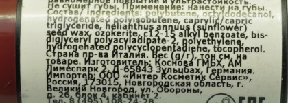 Она не шоколадная – помада с интенсивным цветом Essence Ultra last instant colour 15 Burgundy spirit 