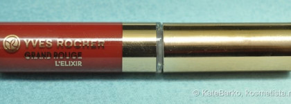 Лаки для губ Yves Rocher – Grand rouge l`elixir в оттенках 104 и 110