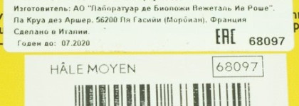 Открытие этого лета – компактная бронзирующая пудра «Солнечные дни» Yves Rocher  