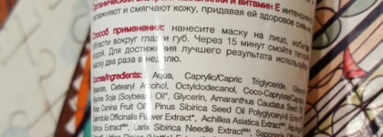 Мои sos-средства