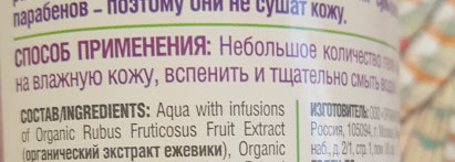 Мои sos-средства