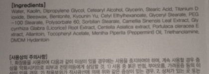 Очищающие поры маски от Skin Watchers