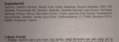 Очищающие поры маски от Skin Watchers