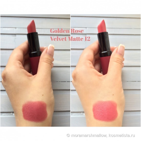 Долгожданное знакомство с Golden Rose Velvet Matte № 12, 17, 27 и 28