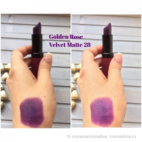 Долгожданное знакомство с Golden Rose Velvet Matte № 12, 17, 27 и 28
