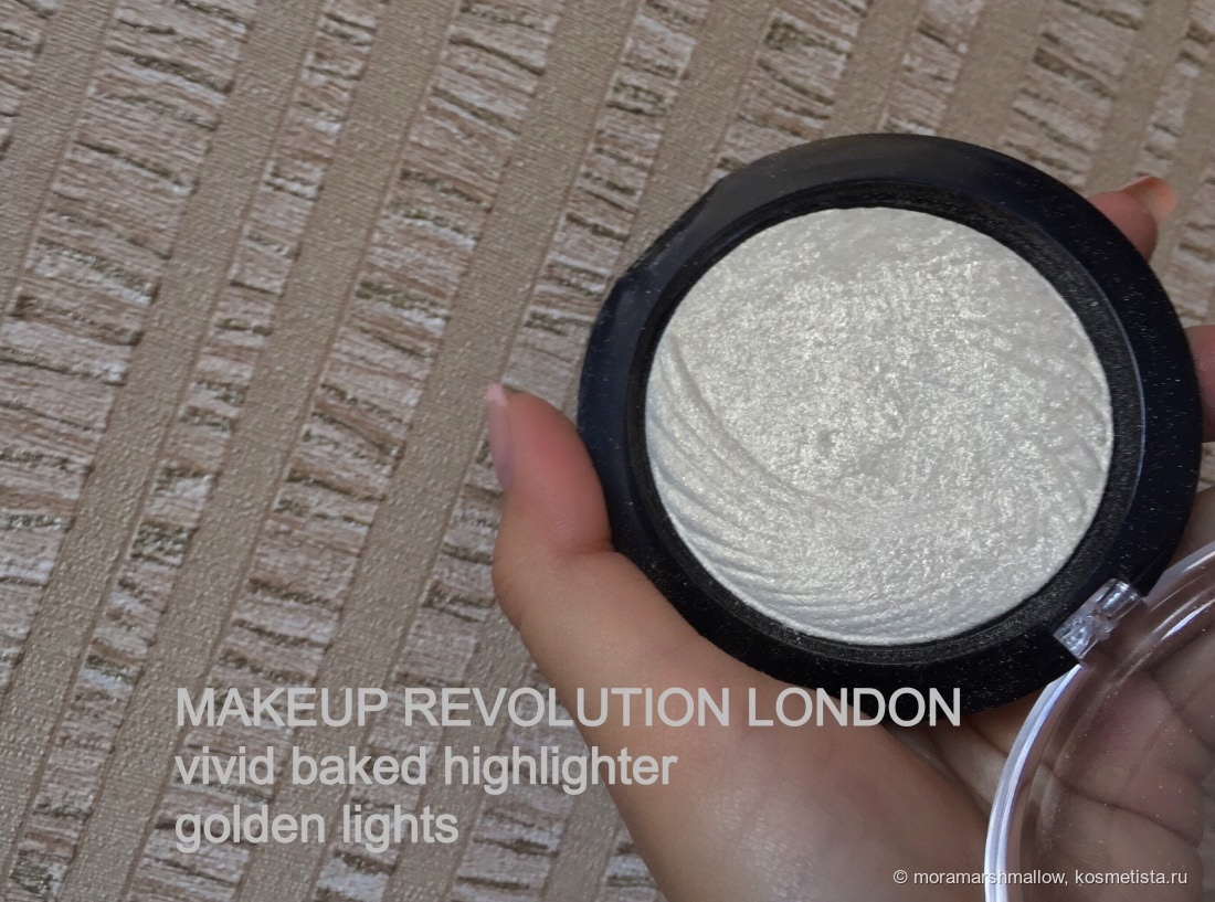 Makeup revolution london highlighter golden lights