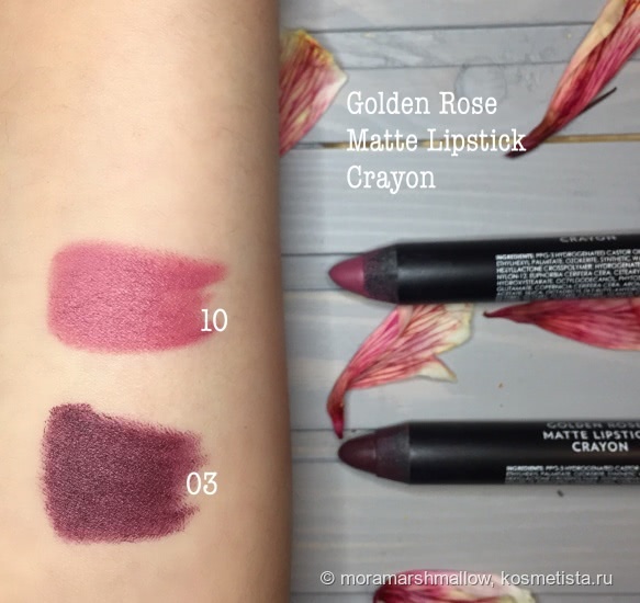 Осенние Golden Rose