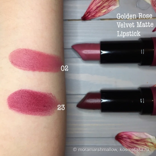 Осенние Golden Rose